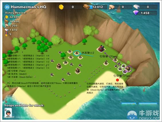 《海島奇兵》25級BOSS哈莫曼打法