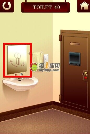 《百廁逃脫2》第40關(guān)圖文攻略