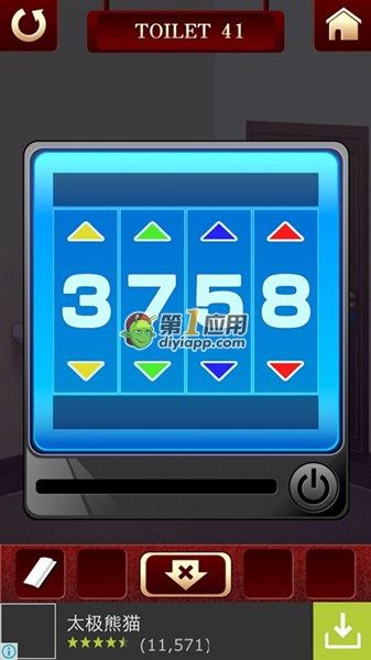 《百廁逃脫2》第41關(guān)圖文攻略