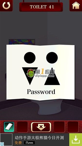 《百廁逃脫2》第41關(guān)圖文攻略