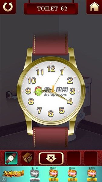 《百廁逃脫2》第62關(guān)圖文攻略