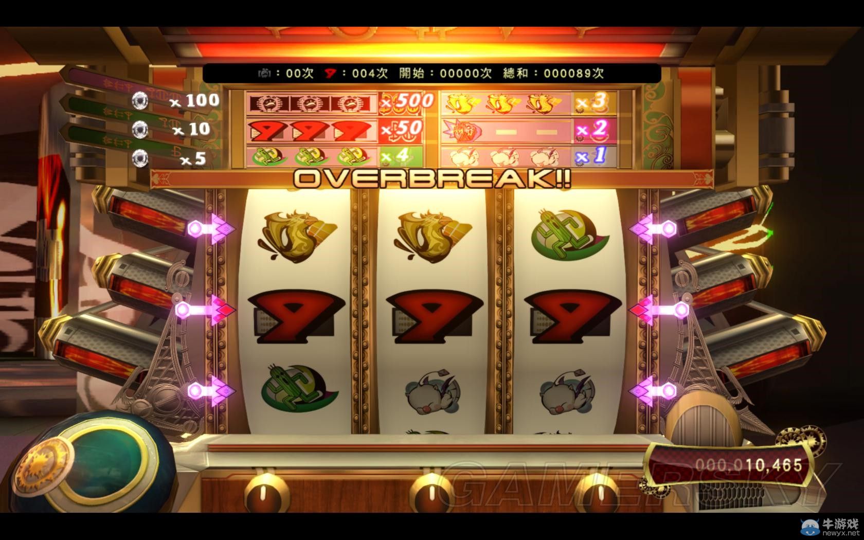 《最終幻想13-2》斷片幸運代幣修改方法介紹