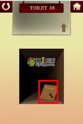 《百廁逃脫2》第38關(guān)圖文攻略