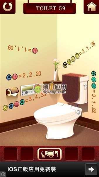 《百廁逃脫2》第59關(guān)圖文攻略