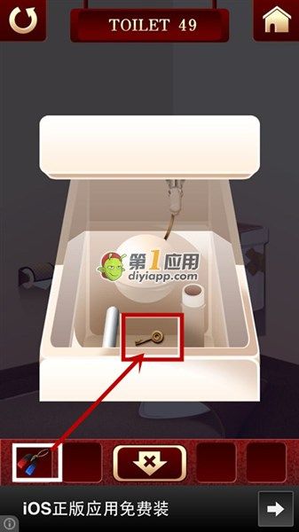 《百廁逃脫2》第49關(guān)圖文攻略