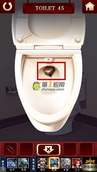 《百廁逃脫2》第45關圖文攻略