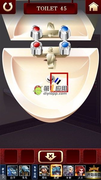 《百廁逃脫2》第45關圖文攻略