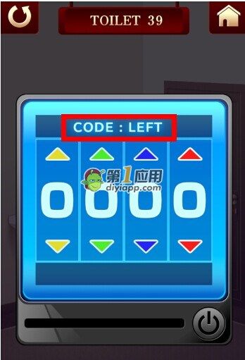 《百廁逃脫2》第39關圖文攻略