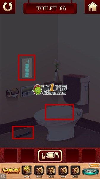 《百廁逃脫2》第66關圖文攻略