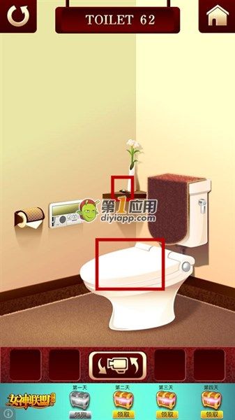 《百廁逃脫2》第62關(guān)圖文攻略
