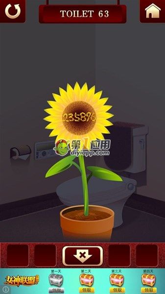 《百廁逃脫2》第63關(guān)圖文攻略