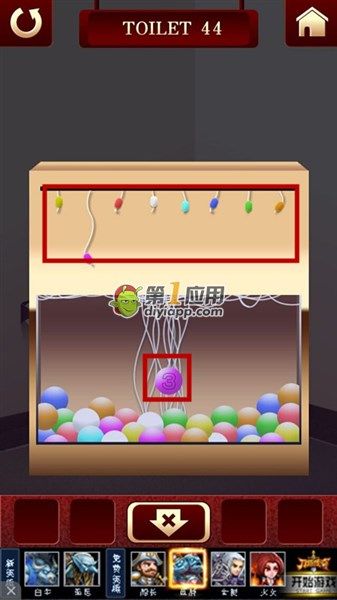 《百廁逃脫2》第44關(guān)圖文攻略