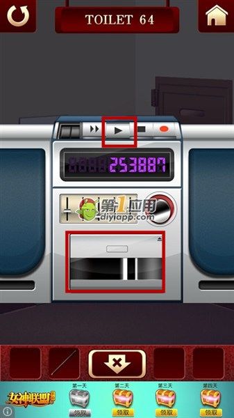 《百廁逃脫2》第64關(guān)圖文攻略
