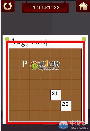 《百廁逃脫2》第38關(guān)圖文攻略
