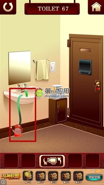 《百廁逃脫2》第67關(guān)圖文攻略