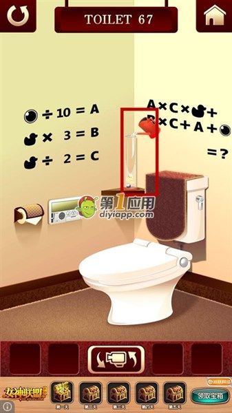 《百廁逃脫2》第67關(guān)圖文攻略