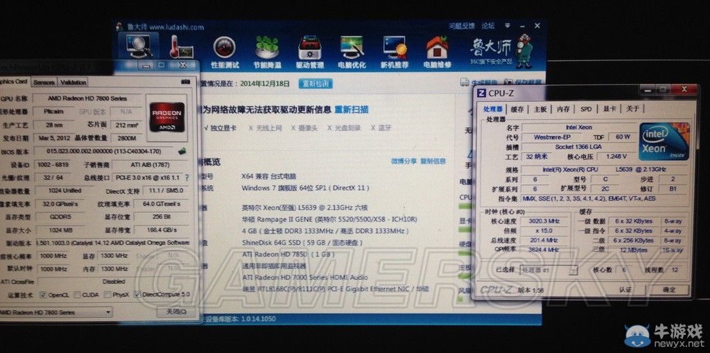 《NBA 2K15》高畫質卡頓問題解決辦法