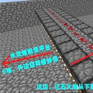 《我的世界》紅石刷怪塔建造圖文教程