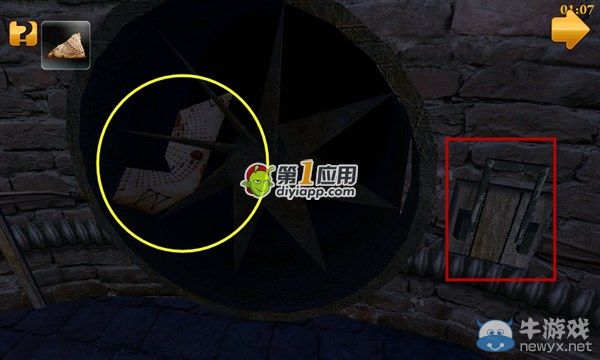 《超自然房間》第18關(guān)攻略