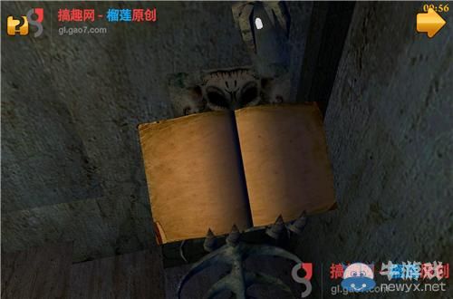 《超自然房間》第14關(guān)攻略