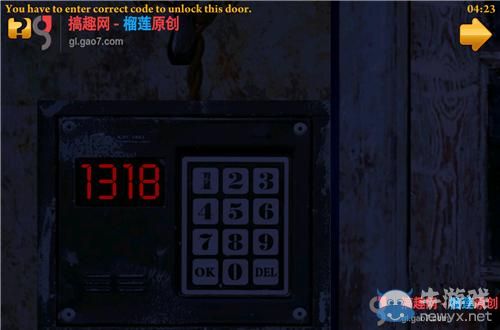 《超自然房間》第2關(guān)攻略
