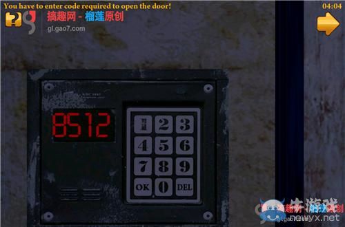 《超自然房間》第3關(guān)攻略