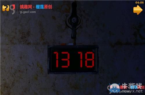 《超自然房間》第2關(guān)攻略