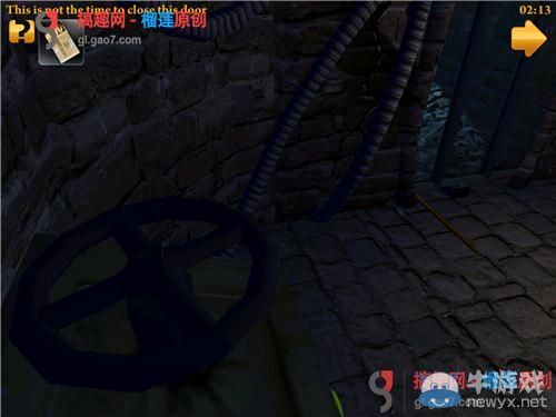 《超自然房間》第16關攻略