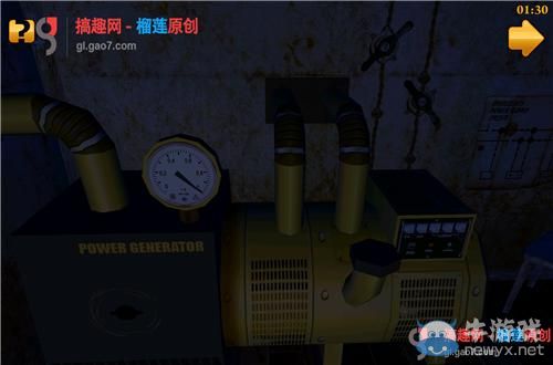《超自然房間》第2關(guān)攻略