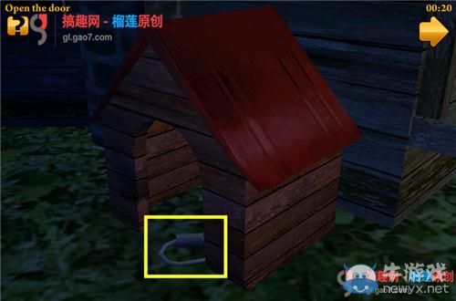 《超自然房間》第1關攻略