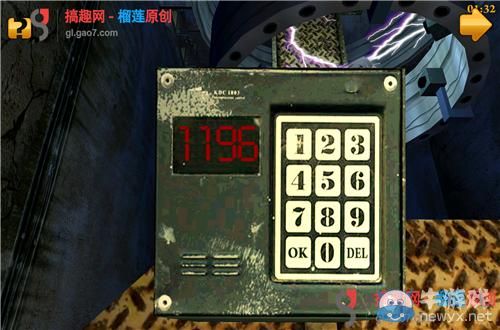 《超自然房間》第8關(guān)攻略