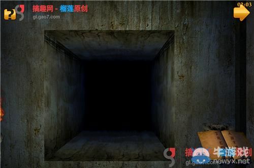 《超自然房間》第14關(guān)攻略