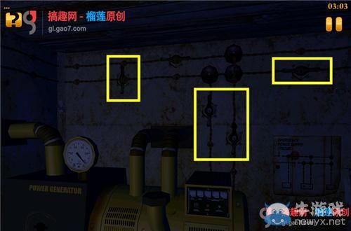 《超自然房間》第2關(guān)攻略