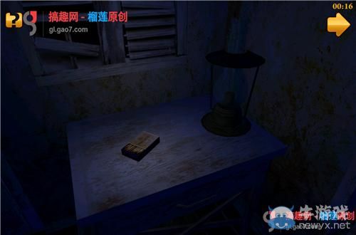 《超自然房間》第2關(guān)攻略