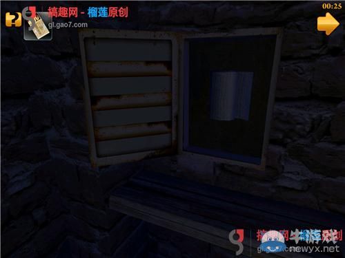 《超自然房間》第16關攻略