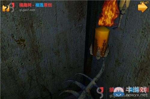 《超自然房間》第14關(guān)攻略