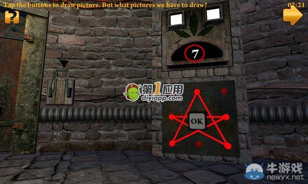 《超自然房間》第18關(guān)攻略