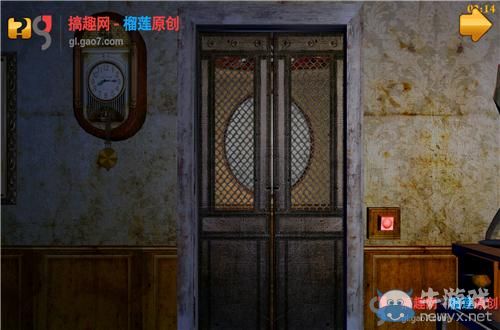 《超自然房間》第4關(guān)攻略
