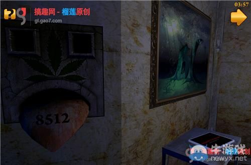 《超自然房間》第3關(guān)攻略