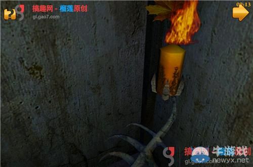 《超自然房間》第14關(guān)攻略