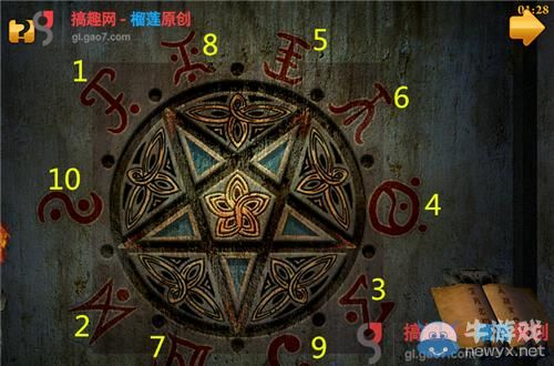 《超自然房間》第14關(guān)攻略