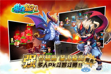 《魔力寶貝》染料配色公式大全