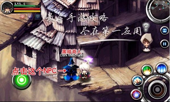 《澤諾尼亞傳奇5》快速獲得裝備攻略
