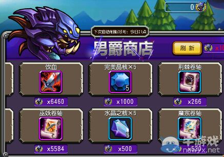《天天擼啊擼》水晶之核獲得方法
