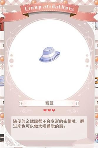 《暖暖環(huán)游世界》藍(lán)天之詩套裝獲得技巧詳解