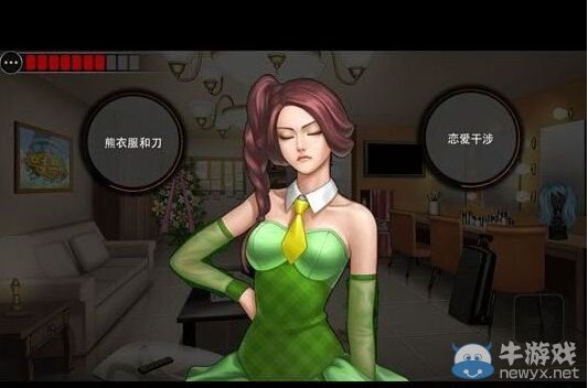 《口袋偵探2》第一關(guān)圖文攻略