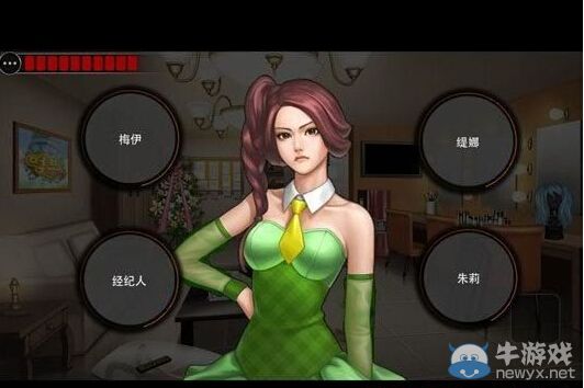 《口袋偵探2》第一關(guān)圖文攻略