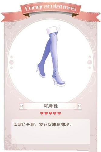 《暖暖環(huán)游世界》藍(lán)天之詩套裝獲得技巧詳解