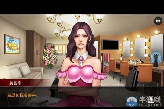 《口袋偵探2》第一關(guān)圖文攻略