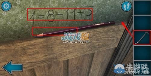 《逃離鬼鎮(zhèn)》第4關(guān)圖文攻略